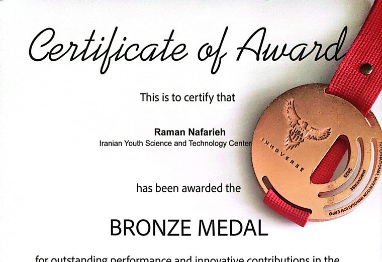 Innoverse Bronze Medal certificate, Georgia USA 2025